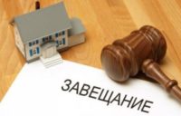 Какие документы необходимы для получения наследства?